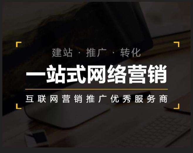 普定企业如何怎么利用网络推广抓取潜在客户