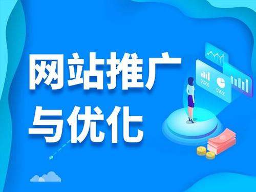 普定电商类网络推广如何做才有更好的效果
