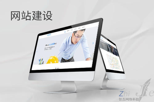 普定网站建设公司分析网页设计如何提升吸引力
