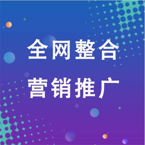 普定企业网络推广老是没有客户的原因是什么呢