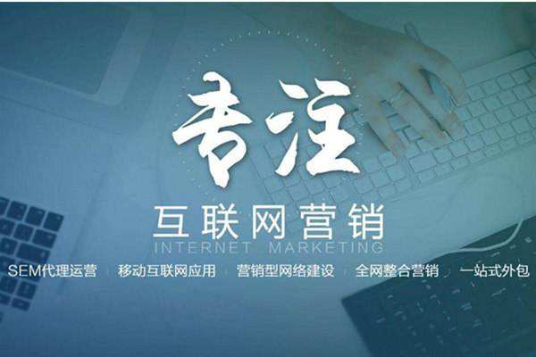 普定电商行业做网络推广需要具备的条件有哪些