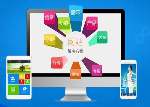 普定如何进行网站设计才能突出产品的优势