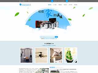普定电器,家电公司网站模板,电器,家电公司网页模板